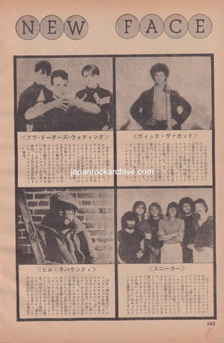 Our Daughter's Wedding / Bill Labounty / Vic Vergat / Sneaker 1982/02 Japanese music press cutting clipping - article