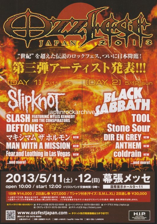 Ozzfest 2013 Japan festival concert gig flyer handbill