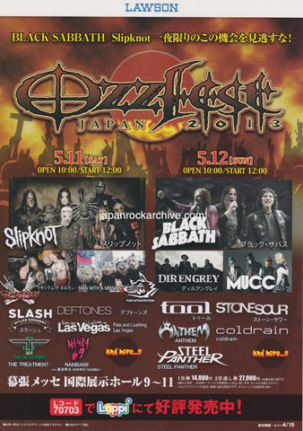 Ozzfest 2013 Japan festival concert gig flyer handbill