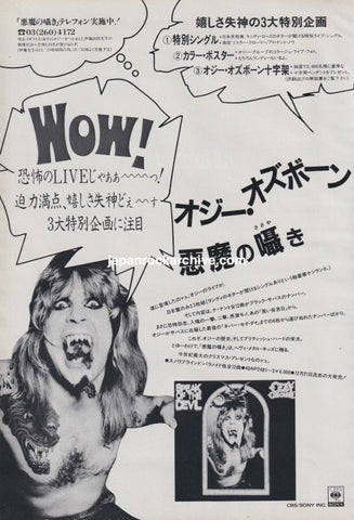 Ozzy Osbourne 1983/01 Speak Of The Devil Japan album promo ad