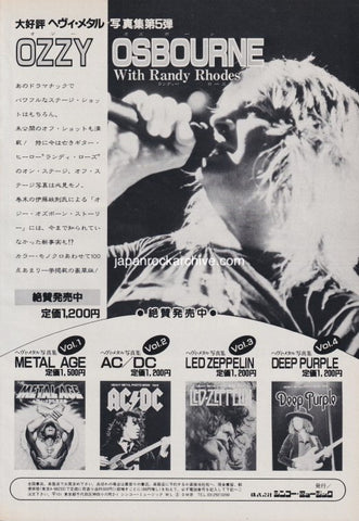 Ozzy Osbourne 1984/02 Heavy Metal Photo Book Vol. 5 Japan promo ad