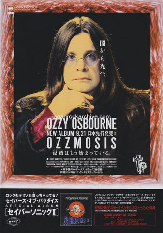 Ozzy Osbourne 1995/09 Ozzmosis Japan album promo ad