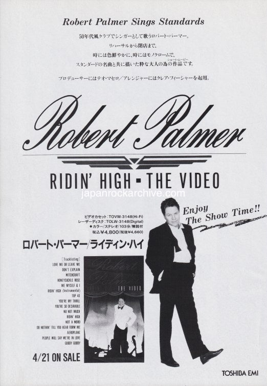 Robert Palmer 1995/03 Ridin' High The Video Japan video promo ad