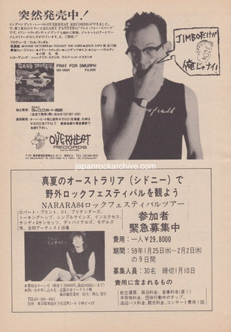 Gary Panter 1984/02 Pray For Smurph Japan album promo ad