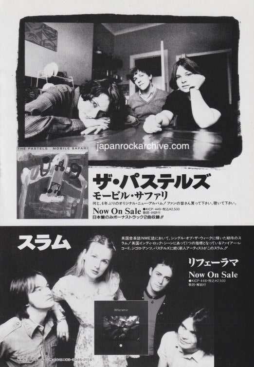 The Pastels 1995/04 Mobile Safari Japan album promo ad