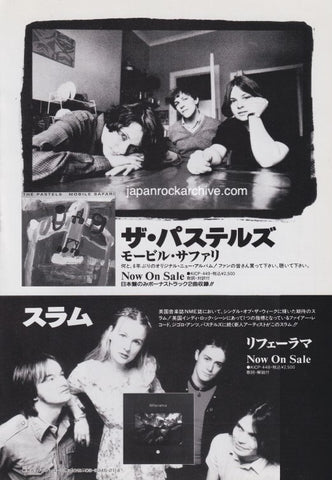 The Pastels 1995/04 Mobile Safari Japan album promo ad