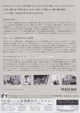 The U.S. VS. John Lennon 2007 Japan movie flyer / handbill
