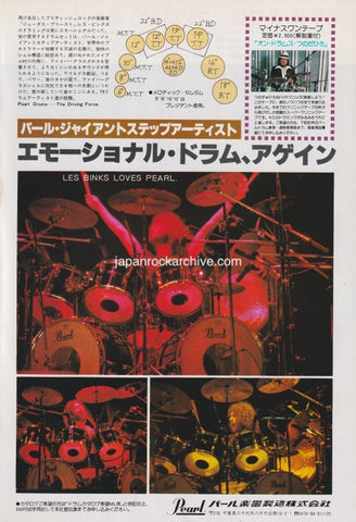 Pearl 1979/03 Les Binks Drum Set Japan promo ad