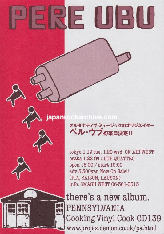 Pere Ubu 1999 Japan tour concert flyer
