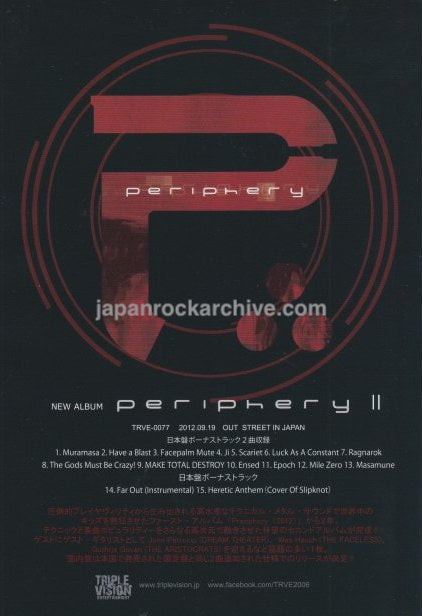 Periphery 2012 Periphery II Japan album store promo flyer