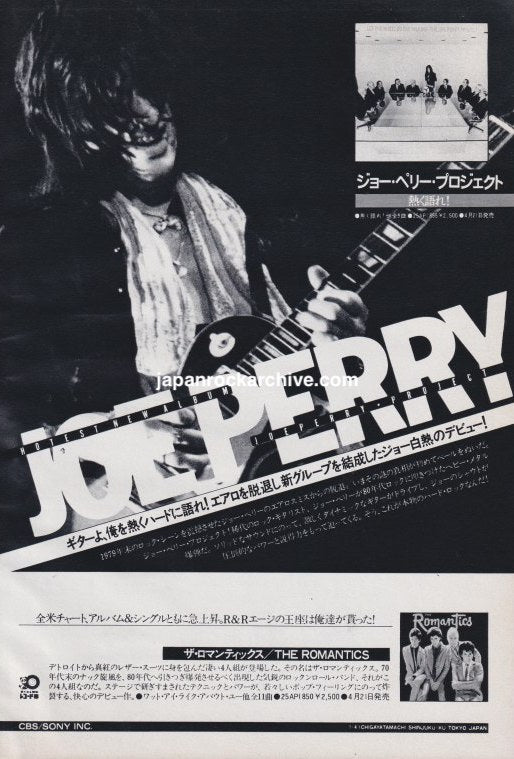 Joe Perry Project 1981/03 Let The Music Do The Talking Japan album promo ad