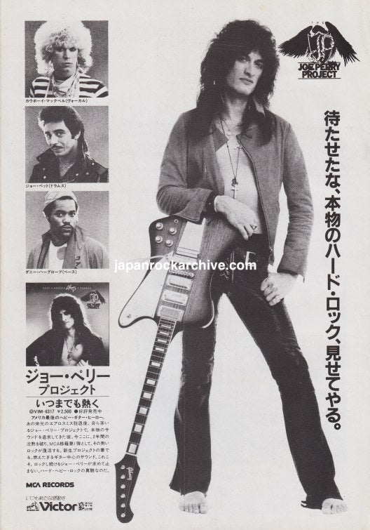 Joe Perry Project 1984/01 Once A Rocker Always A Rocker Japan album promo ad