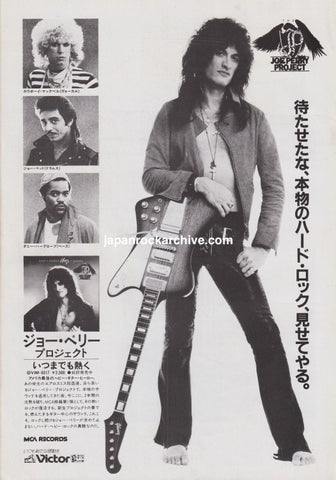Joe Perry Project 1984/01 Once A Rocker Always A Rocker Japan album promo ad