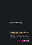 Pet Shop Boys 2006/06 Japanese music press cutting clipping - article