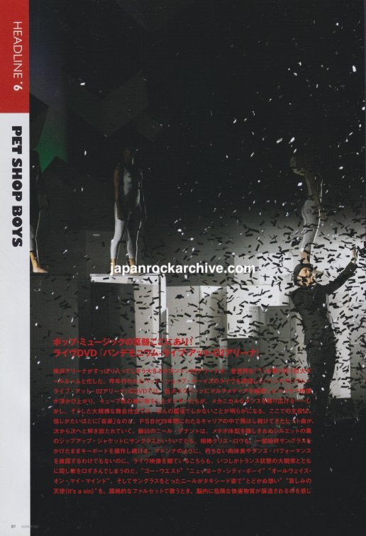 Pet Shop Boys 2010/05 Japanese music press cutting clipping - photo spread / article