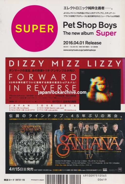 Pet Shop Boys 2016/05 Super Japan album promo ad