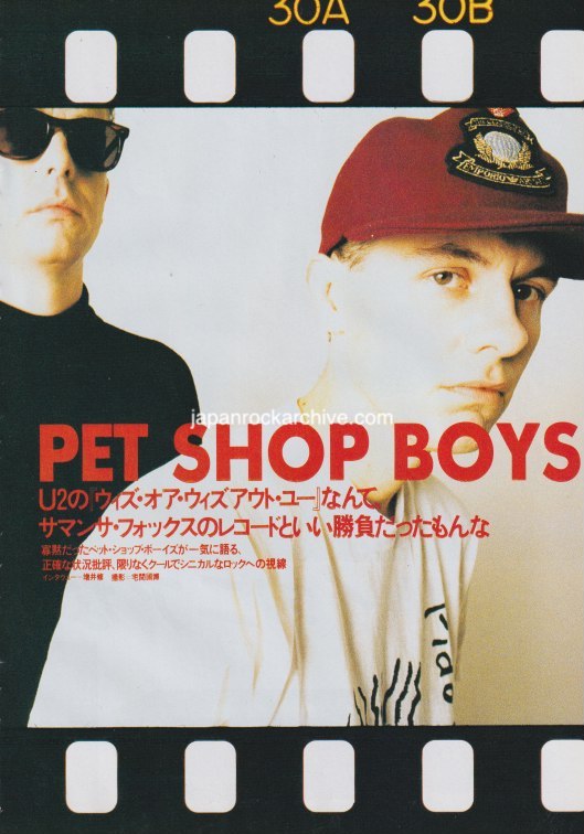 Pet Shop Boys 1988/01 Japanese music press cutting clipping - article
