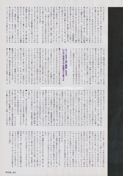Pet Shop Boys 1988/01 Japanese music press cutting clipping - article
