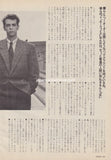 Pet Shop Boys 1988/12 Japanese music press cutting clipping - article