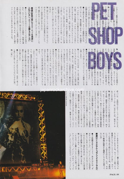 Pet Shop Boys 1989/09 Japanese music press cutting clipping - article