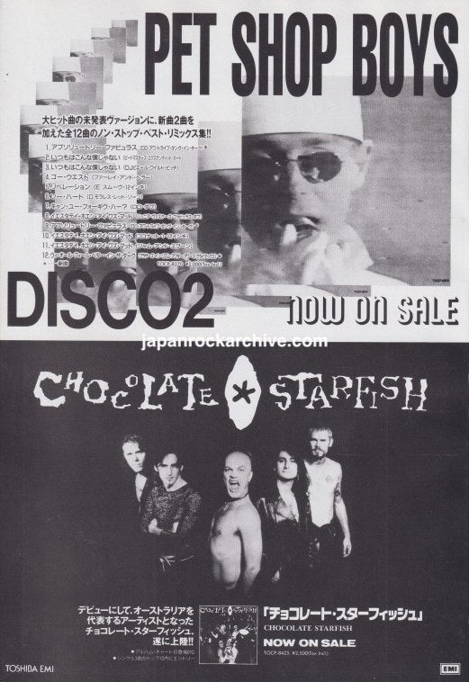 Pet Shop Boys Disco 2 1994 Japanese album promo ad
