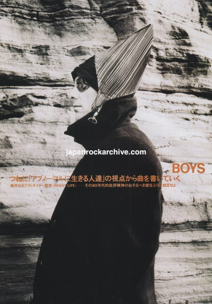 Pet Shop Boys 1999/11 Japanese music press cutting clipping - article