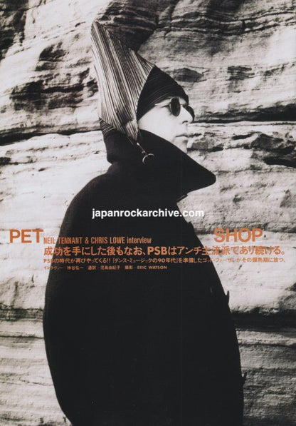1999 Pet Shop Boys Japanese magazine article featuring black and white photos of band members wearing pointy hats