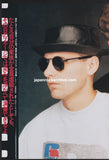 Pet Shop Boys 1990/11 Japanese music press cutting clipping - article