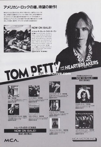 Tom Petty 1991/09 Into The Great Wide Open Japan album promo ad