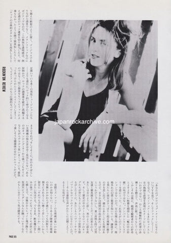 Liz Phair 1994/11 Japanese music press cutting clipping - article