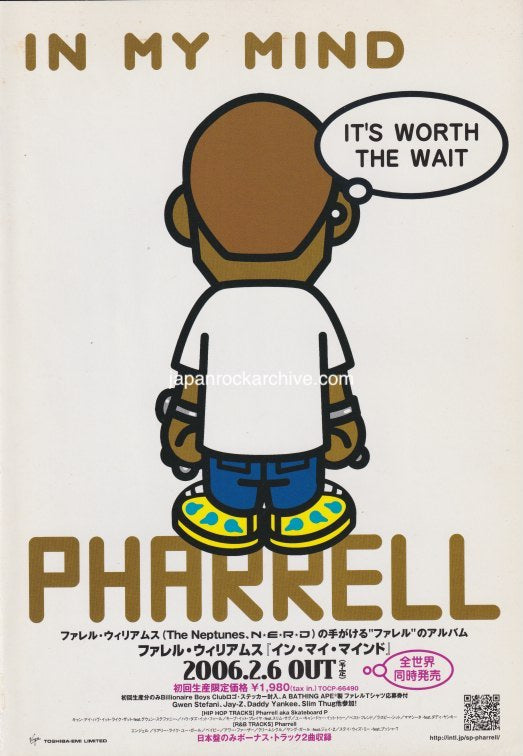 Pharrell 2006/01 In My Mind Japan album promo ad