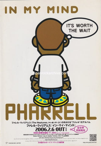 Pharrell 2006/01 In My Mind Japan album promo ad