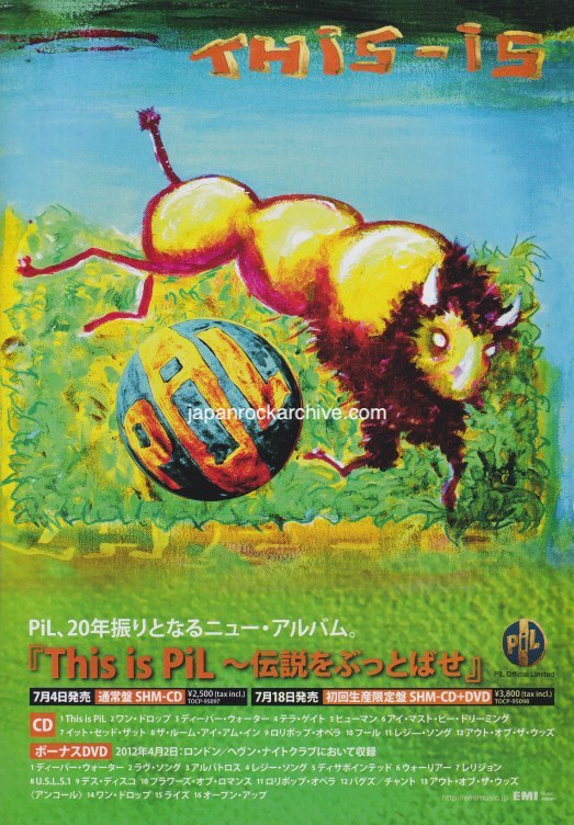 Pil 2012/08 This Is Pil Japan album promo ad