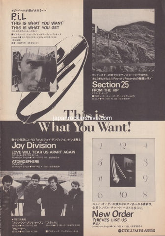 Pil 1984/08 This Is What You Want This Is What You Get Japan album promo ad