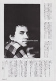 PIL 1985/04 Japanese music press cutting clipping - article - john lydon