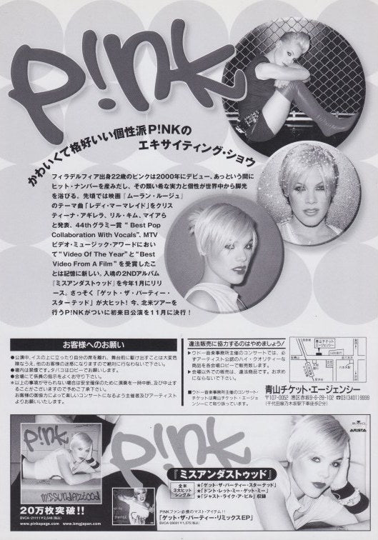 P!nk 2002 Japan tour concert gig flyer handbill