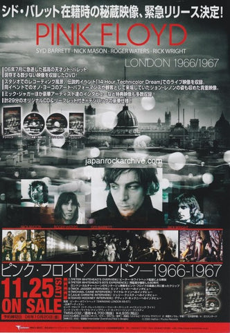 Pink Floyd 2006 London 1966/1967 Japan dvd store promo flyer