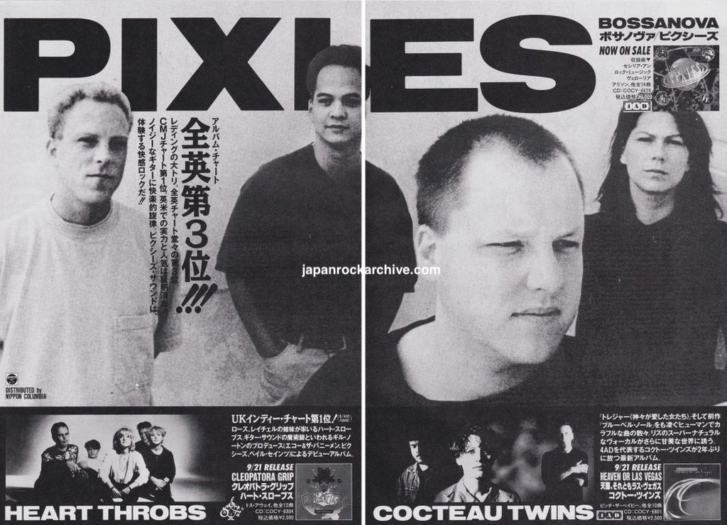 Pixies 1990/11 Bossanova Japan album promo ad