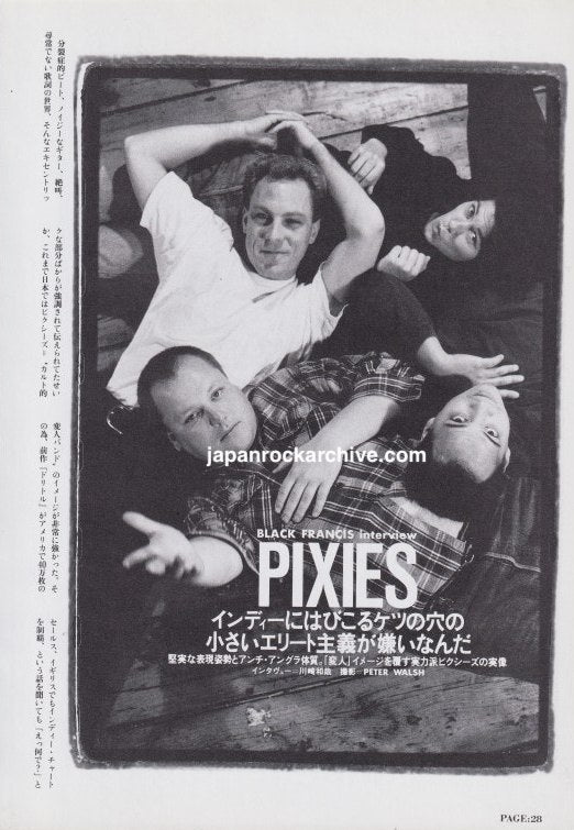Pixies 1990/11 Japanese music press cutting clipping - article