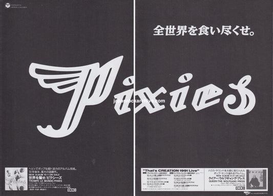 Pixies 1991/10 Trompe le Monde Japan album promo ad