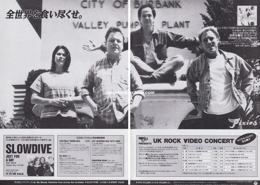 Pixies 1991/12 Trompe le Monde Japan album promo ad