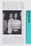 Pixies 1998/09 Japanese music press cutting clipping - article