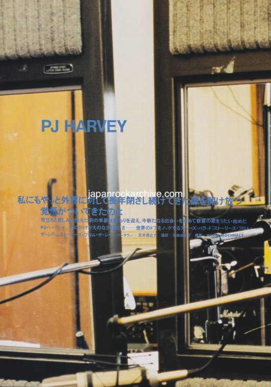 PJ Harvey 2000/10 Japanese music press cutting clipping - article