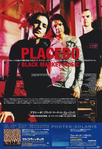 Placebo 2000/10 Black Market Music Japan album promo ad