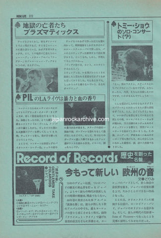 Plasmatics 1983/02 Japanese music press cutting clipping - article