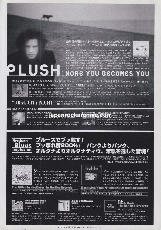 Plush 1999 More You Becomes You Japanese magazine album promo ad