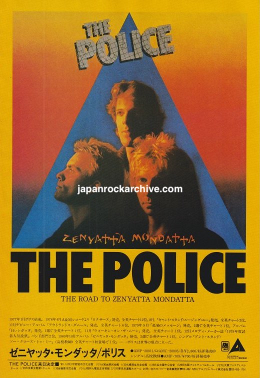 The Police 1980/12 Zenyatta Mondatta Japanese album promo ad