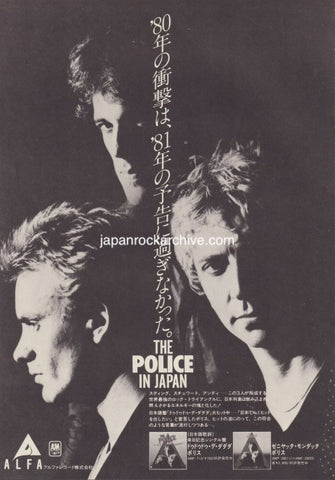The Police 1981/04 Da do do do single / Zenyatta Mondatta Japan album promo ad