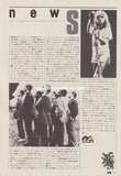 The Police 1981/06 Japanese music press cutting clipping - article