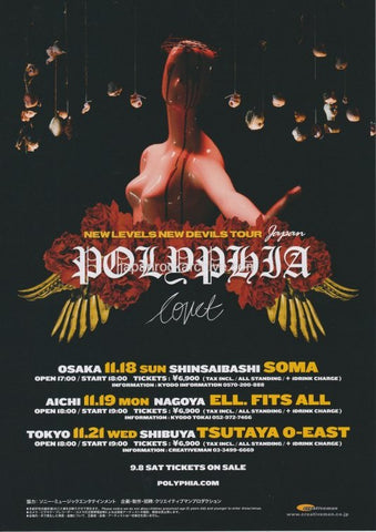 Polyphia 2018 Japan album / tour concert gig flyer handbill
